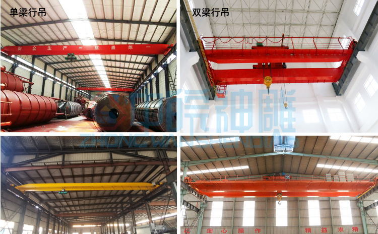 行吊是什么？行吊圖片告訴你！