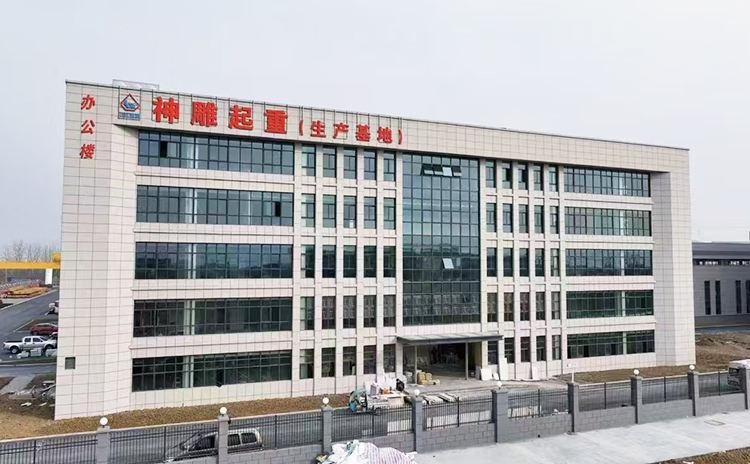 神雕起重制造基地